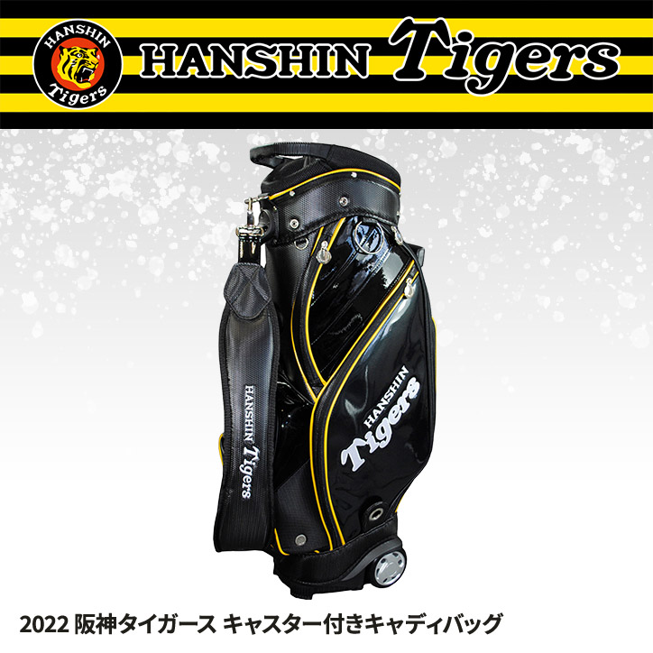 阪神タイガース キャディバッグ Tigers ゴルフバッグ - スポーツ別