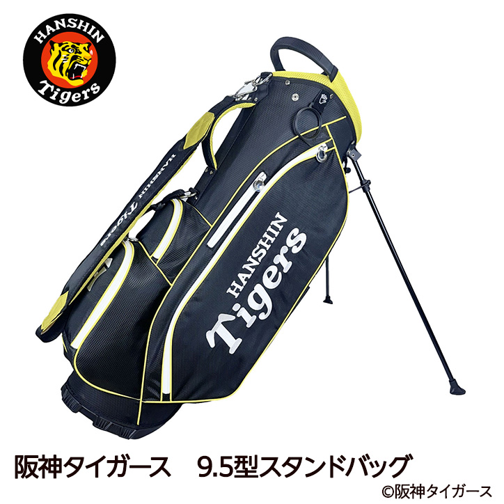 阪神タイガース 9.5型 スタンドバッグ キャディバッグ レザックスの説明1
