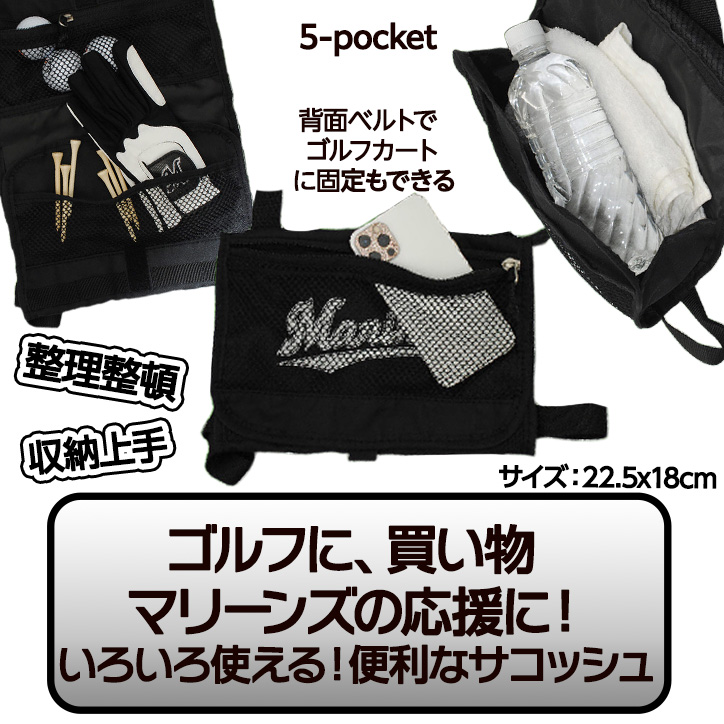 千葉ロッテマリーンズ サコッシュ レザックスの説明3