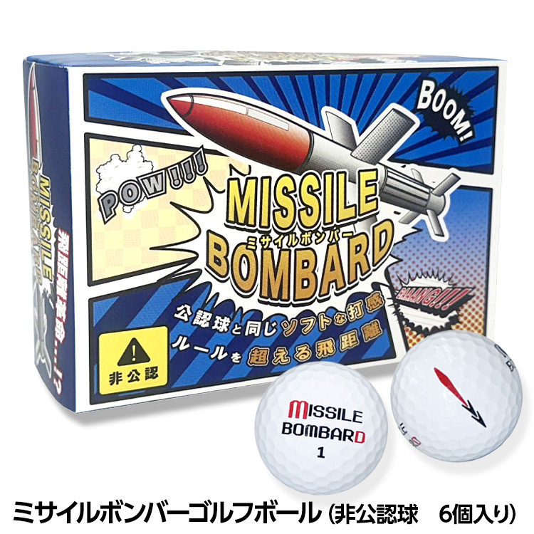 飛びを追求した非公認球 ミサイルボンバー ゴルフボール（6個入り） レザックスの説明1