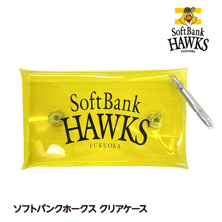 福岡ソフトバンクホークス クリアケース 小物入れ ポーチ レザックスの説明1