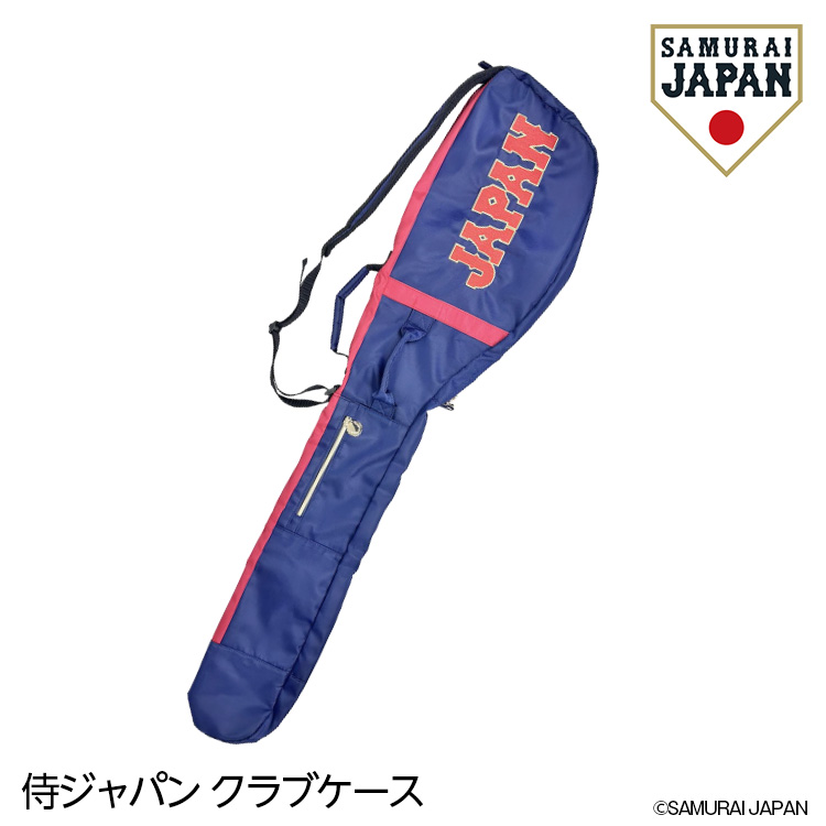 【2月下旬発送】侍ジャパン クラブケース SAMURAI JAPAN 野球 日本代表の説明1