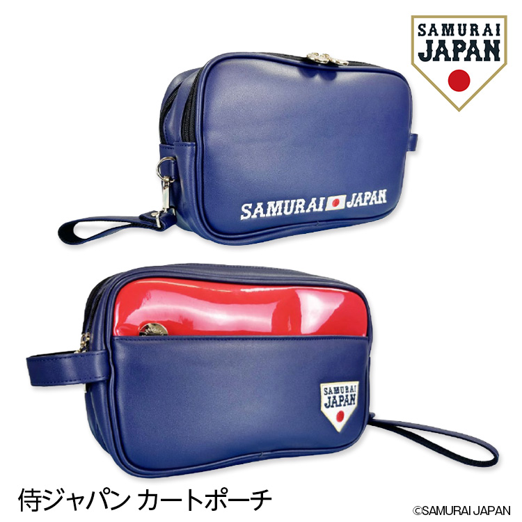 【2月下旬発送】侍ジャパン カートポーチ SAMURAI JAPAN 野球 日本代表の説明1