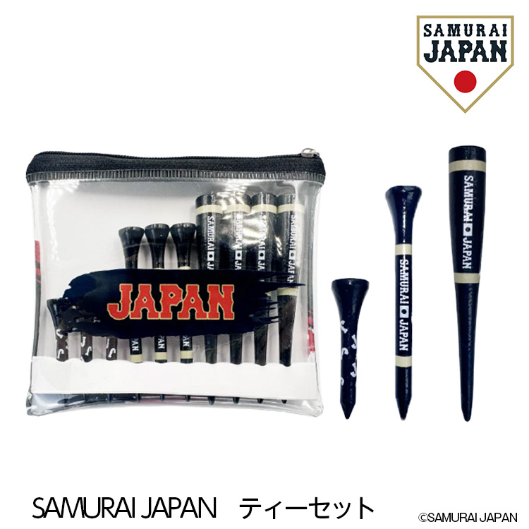 侍ジャパン ティーセット SAMURAI JAPAN 野球 日本代表の説明1