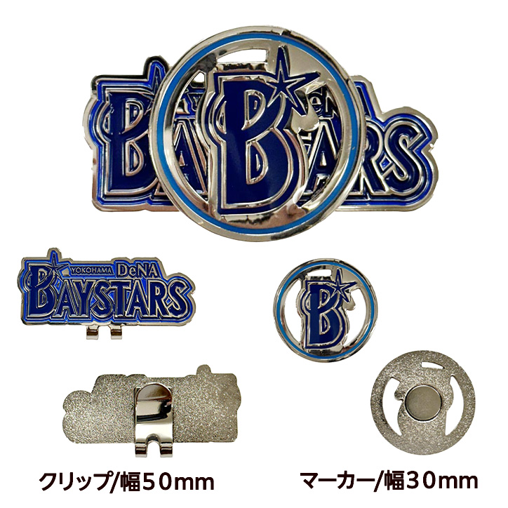 横浜DeNAベイスターズ クリップマーカー ゴルフ マーカー レザックスの説明2