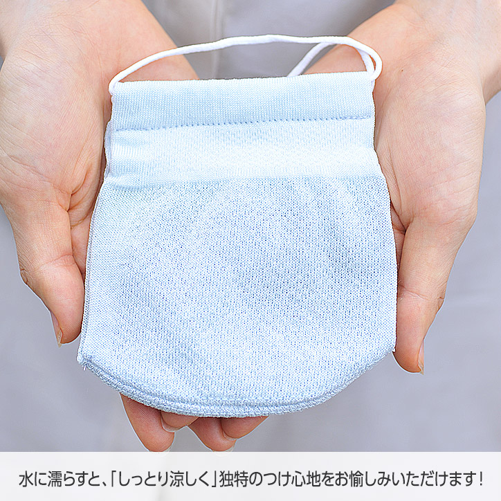 ハイブリックス 日本製マスク メッシュタイプ（銀イオン） 純銀の糸 ミューファン使用 接触冷感・抗菌防臭・吸汗速乾の説明8