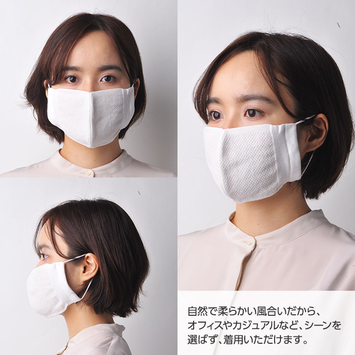 ハイブリックス 日本製マスク メッシュタイプ（銀イオン） 純銀の糸 ミューファン使用 接触冷感・抗菌防臭・吸汗速乾の説明9