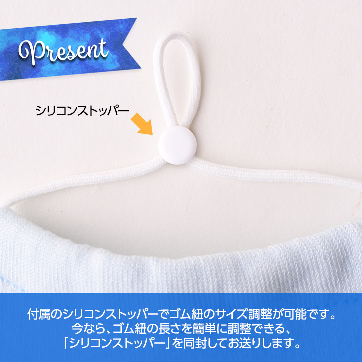 ハイブリックス 日本製マスク メッシュタイプ 接触冷感・抗菌防臭・吸汗速乾の説明14