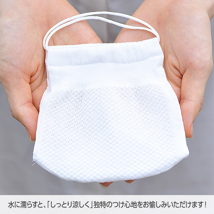 ハイブリックス 日本製マスク メッシュタイプ 接触冷感・抗菌防臭・吸汗速乾の説明7
