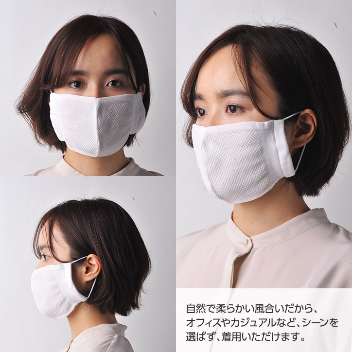 ハイブリックス 日本製マスク メッシュタイプ 接触冷感・抗菌防臭・吸汗速乾の説明8