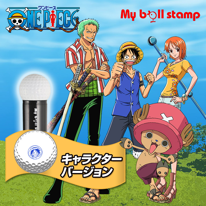 One Piece Golf ワンピース キャラクターシリーズ マイボールスタンプ ヒカリスタンプの通販