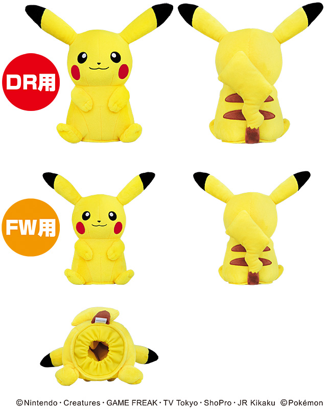 ポケットモンスター ポケモン ピカチュウ ヘッドカバー Fw フェアウェイウッド用 ゴルフ キャラクター ヘッドカバー おもしろ ぬいぐるみ Pokemon Pocket Monster ゴルフコンペ景品 ゴルフコンペ 景品 賞品 コンペ賞品 ゴルフ用品 グッズ ギフト プレゼント