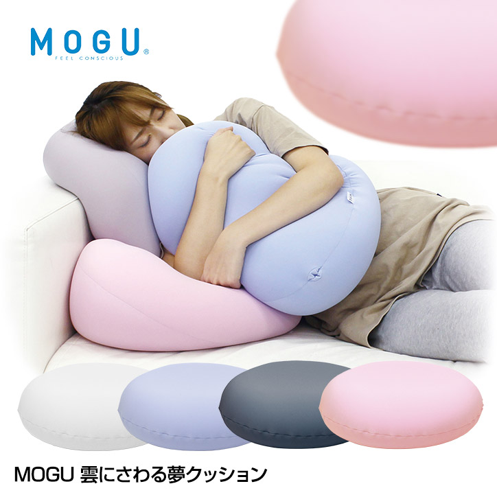 MOGU 雲にさわる夢クッションの通販