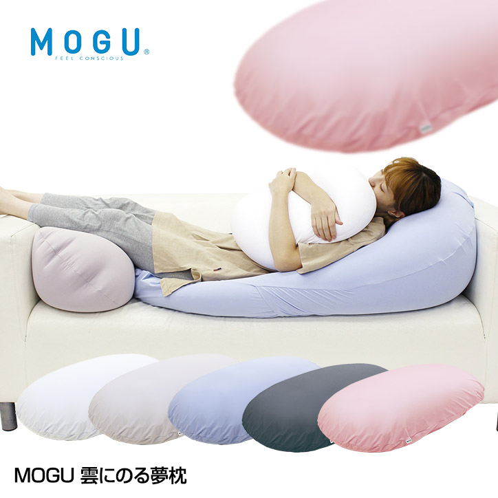 MOGU 雲にのる夢枕の説明1
