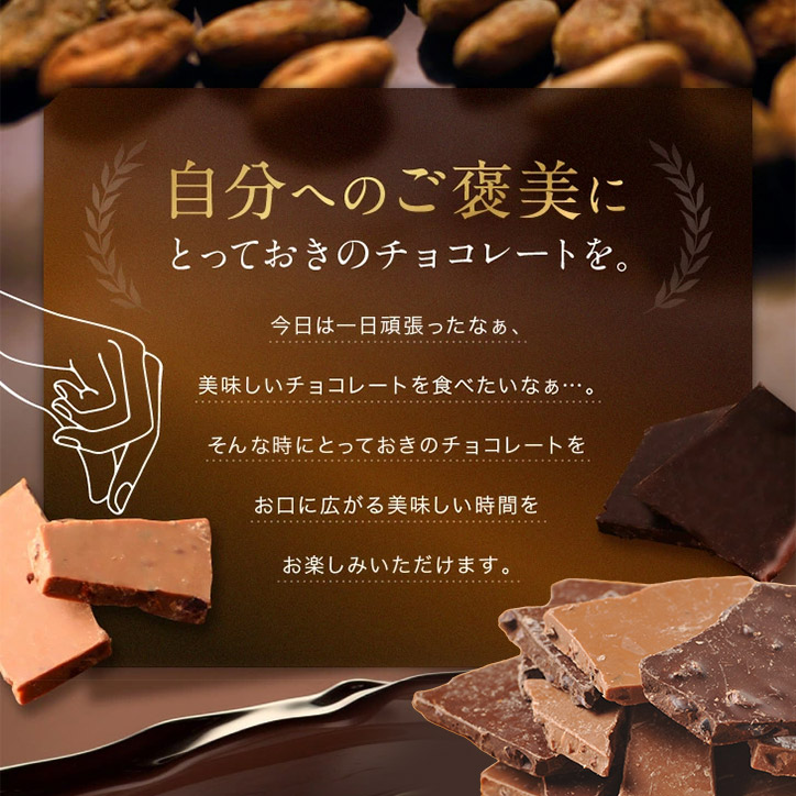 神戸ダブルカカオ チョコレート マキィズの説明2