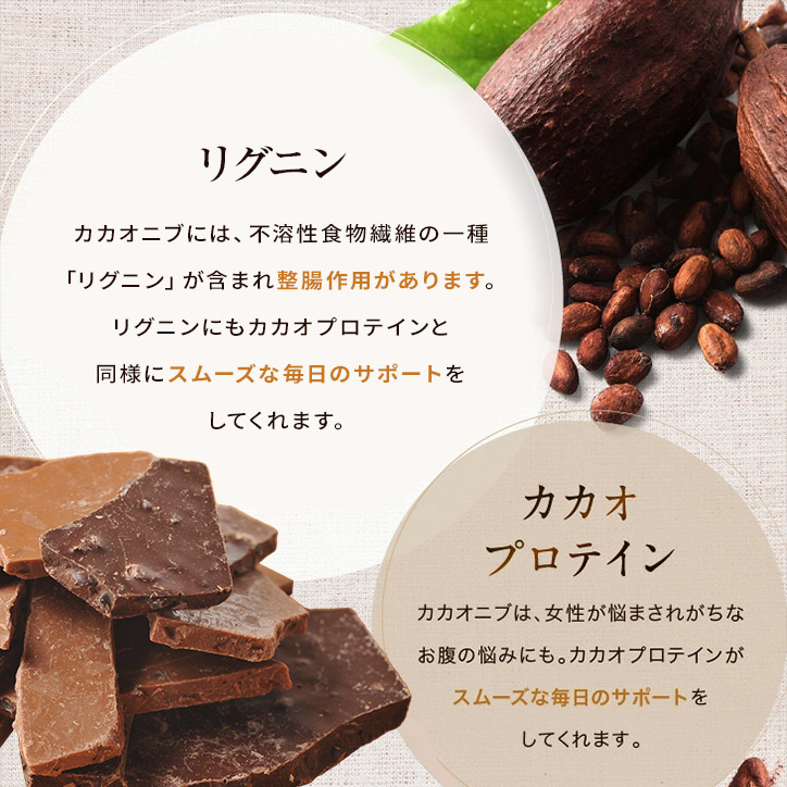 神戸ダブルカカオ チョコレート マキィズの説明7