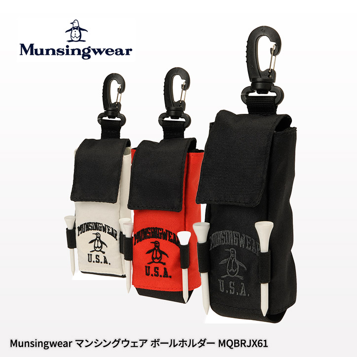 マンシングウェア ボールホルダー MQBRJX61 Munsingwearの通販