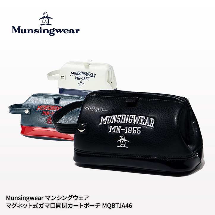 マンシングウェア マグネット式 カートポーチ MQBTJA46 Munsingwearの説明1