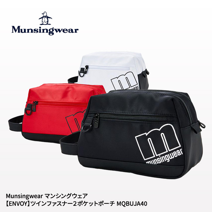 マンシングウェア ENVOY ツインファスナー ２ポケットポーチ MQBUJA40 Munsingwearの説明1