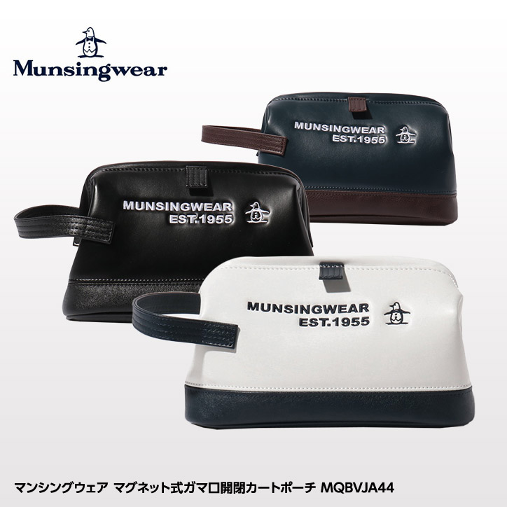 マンシングウェア マグネット式ガマ口開閉カートポーチ MQBVJA44 Munsingwearの説明1