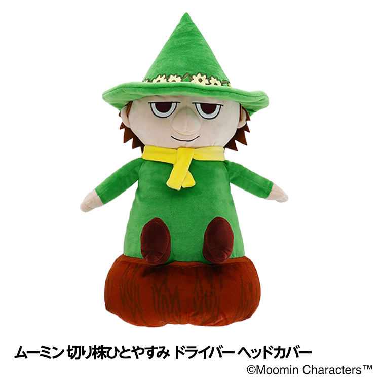 ムーミン スナフキン 切り株ひとやすみ MOOMIN ドライバー ヘッドカバー DR用の説明1