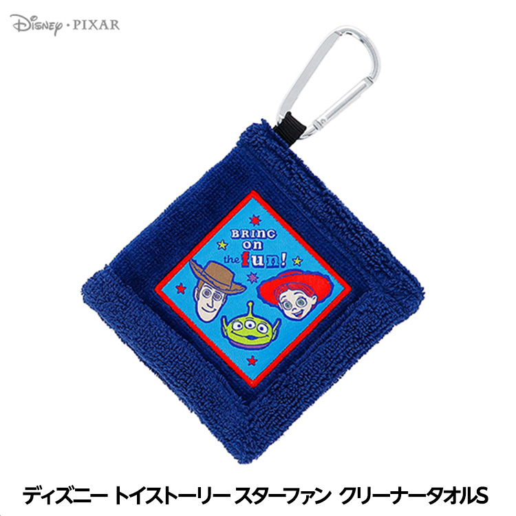 ディズニー トイストーリー スターファン クリーナータオルSの説明1
