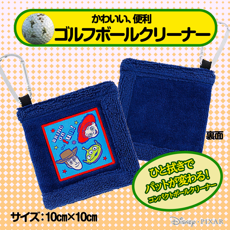 ディズニー トイストーリー スターファン クリーナータオルSの説明2