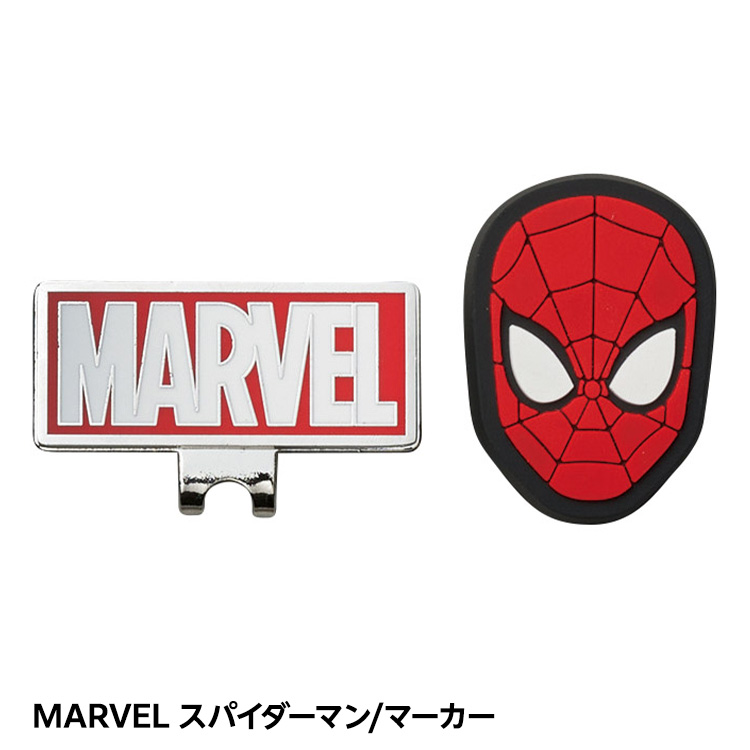 MARVEL スパイダーマン ゴルフマーカー クリップマーカーの説明1