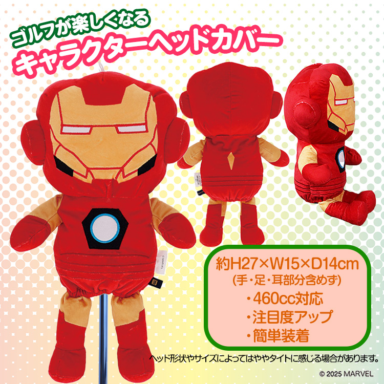マーベル Marvel アイアンマン ドライバー ヘッドカバー DR用の説明2