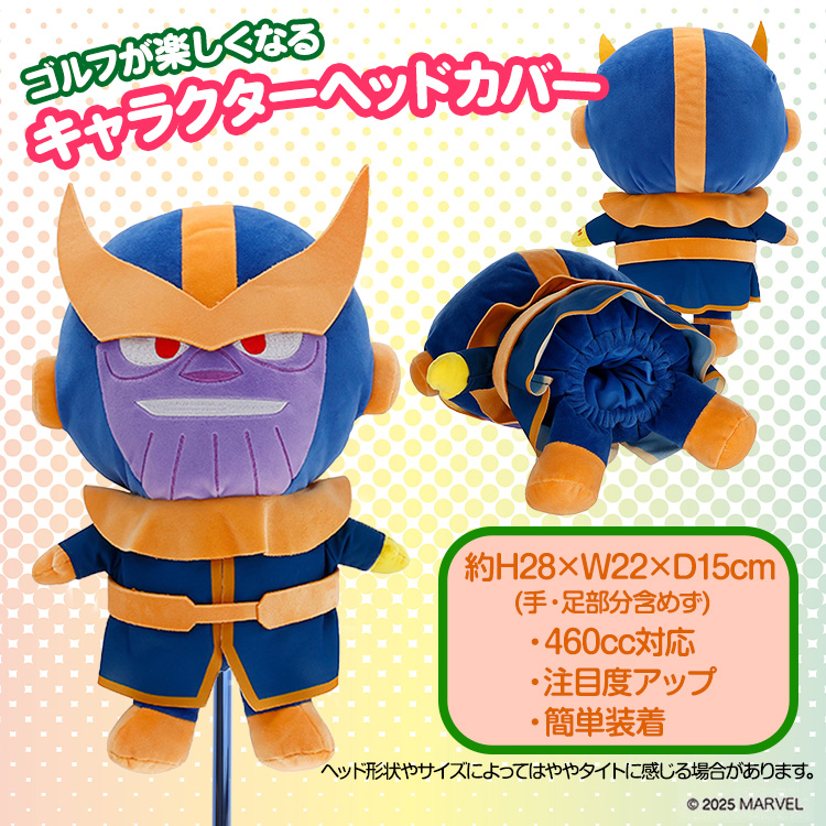 マーベル Marvel サノス ドライバー ヘッドカバー DR用の説明2