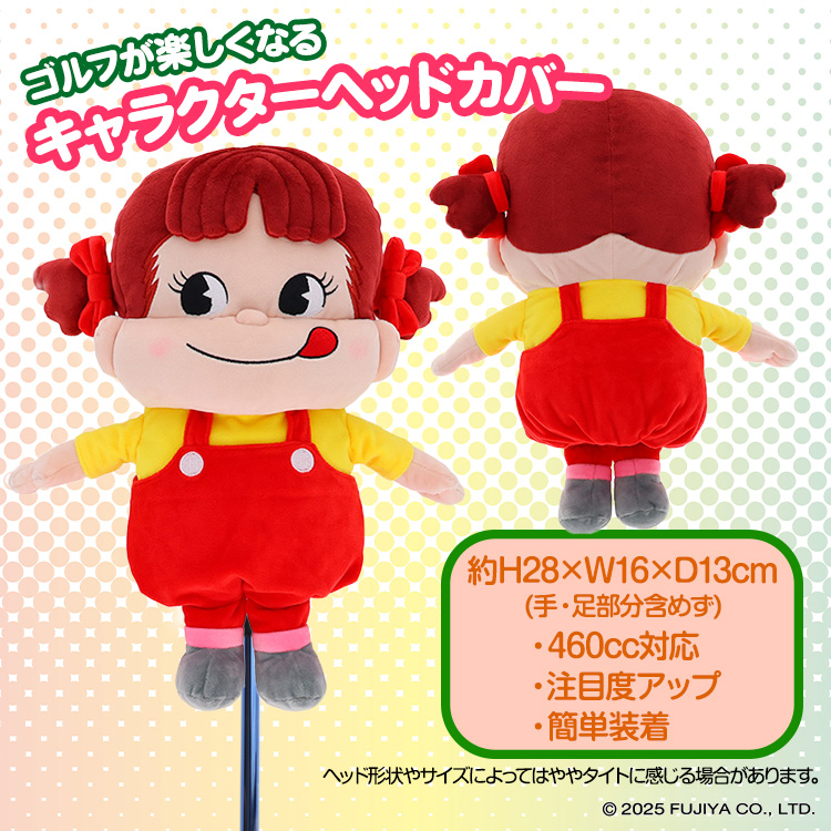ペコ&ポコ Peko&Poko ペコちゃん ドライバー ヘッドカバー DR用 不二家の説明2