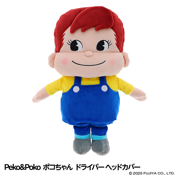 ペコ&ポコ Peko&Poko ポコちゃん ドライバー ヘッドカバー DR用 不二家の説明1