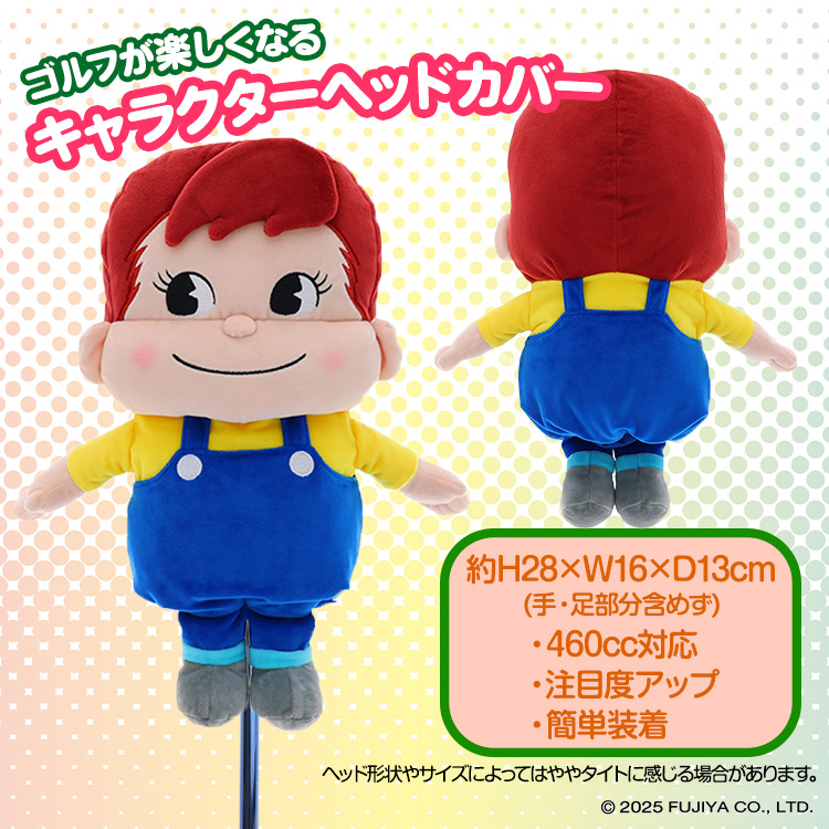 ペコ&ポコ Peko&Poko ポコちゃん ドライバー ヘッドカバー DR用 不二家の説明2