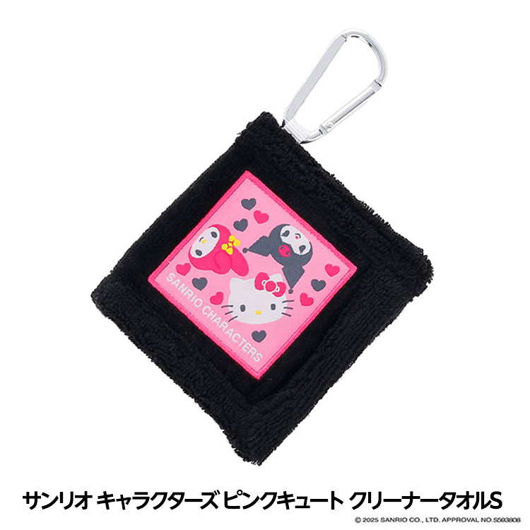 サンリオ キャラクターズ ピンクキュート クリーナータオルSの説明1
