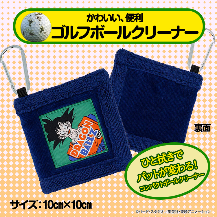 ドラゴンボールZ 悟空 クリーナータオルSの説明2