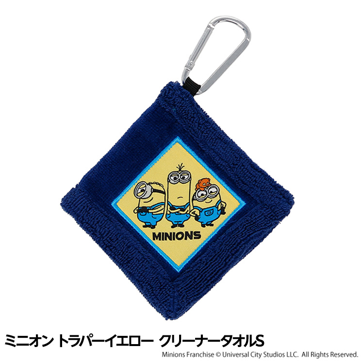 MINION ミニオン トラパーイエロー クリーナータオルSの説明1