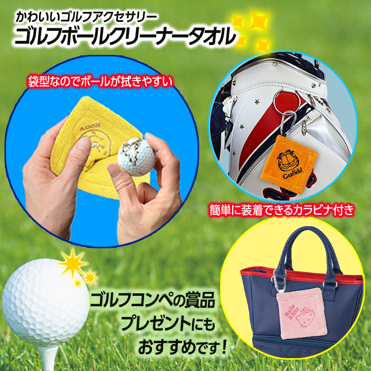 チャッキー クリーピーナイフ クリーナータオルSの説明3