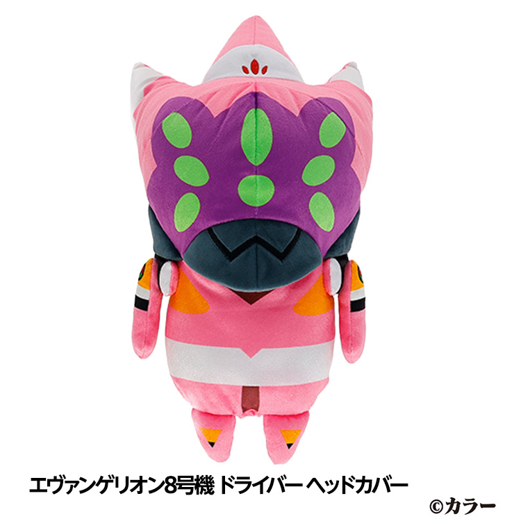 エヴァンゲリオン8号機 ドライバー ヘッドカバー DR用の説明1