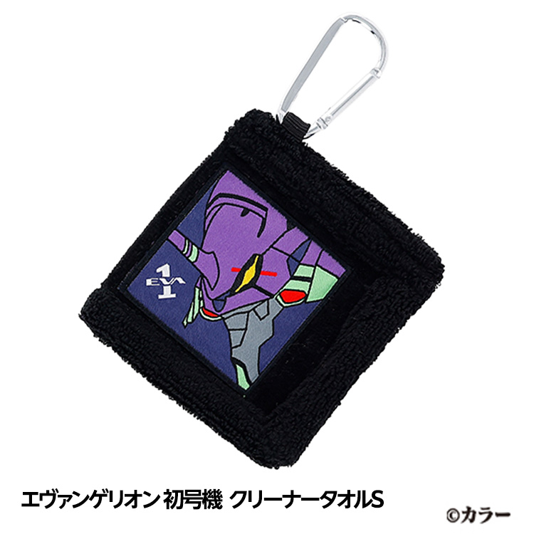 エヴァンゲリオン 初号機 クリーナータオルSの説明1