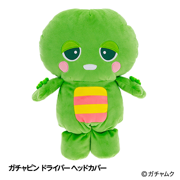 ガチャピン・ムック ガチャピン ドライバー ヘッドカバー DR用の説明1