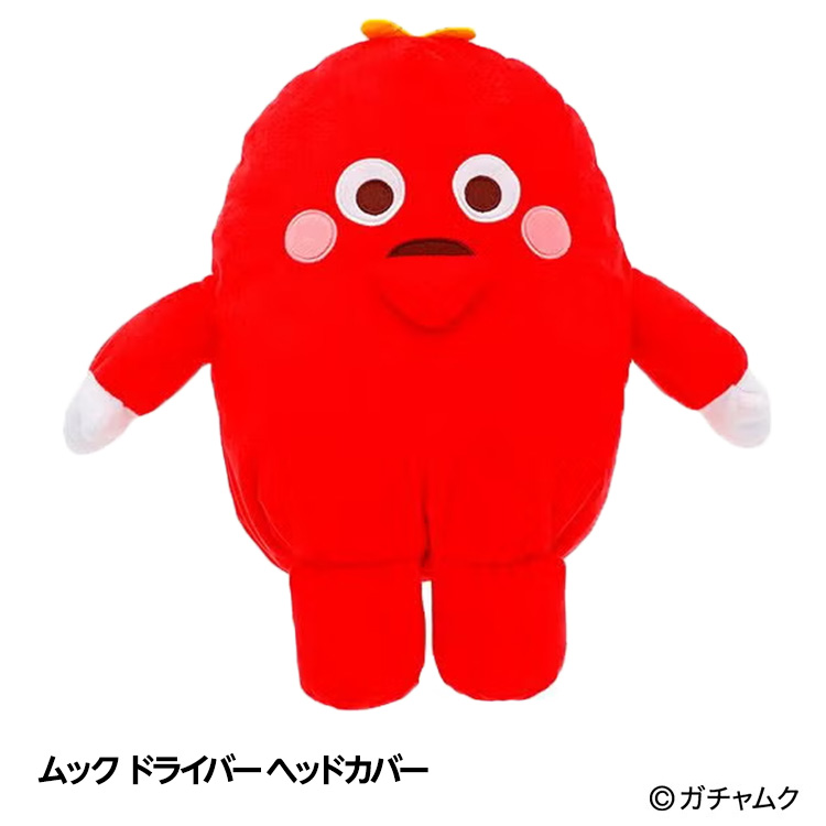 ガチャピン・ムック ムック ドライバー ヘッドカバー DR用の説明1