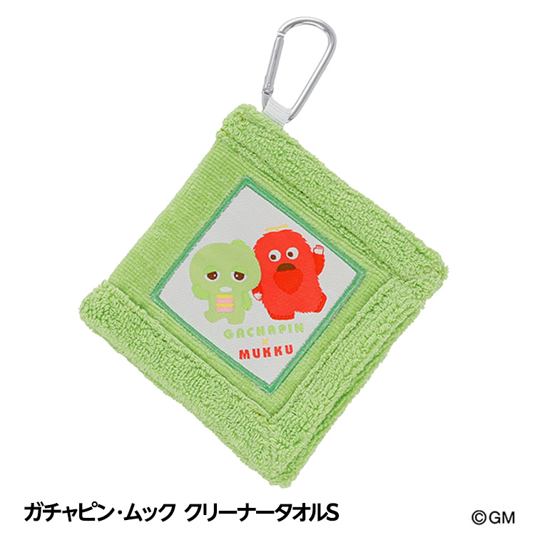 ガチャピン・ムック  クリーナータオルSの説明1