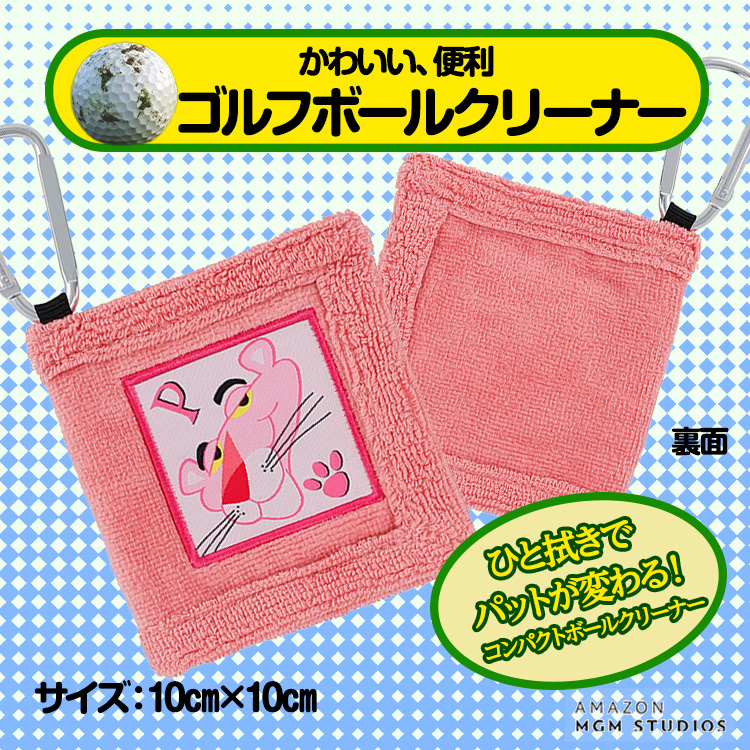 ピンクパンサー クリーナータオルSの説明2