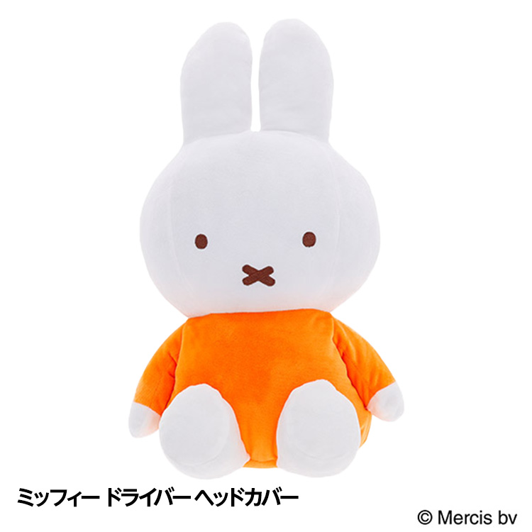 ミッフィー miffy ドライバー ヘッドカバー DR用の説明1