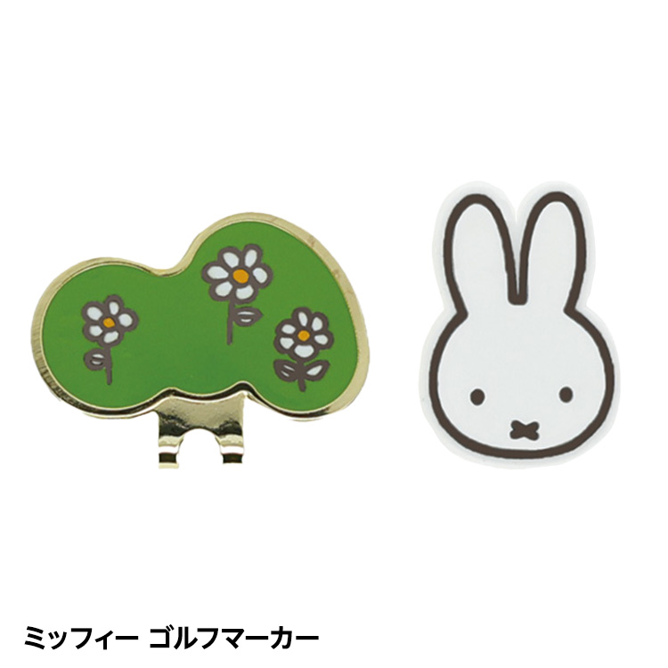 ミッフィー miffy  ゴルフマーカー クリップマーカーの説明1