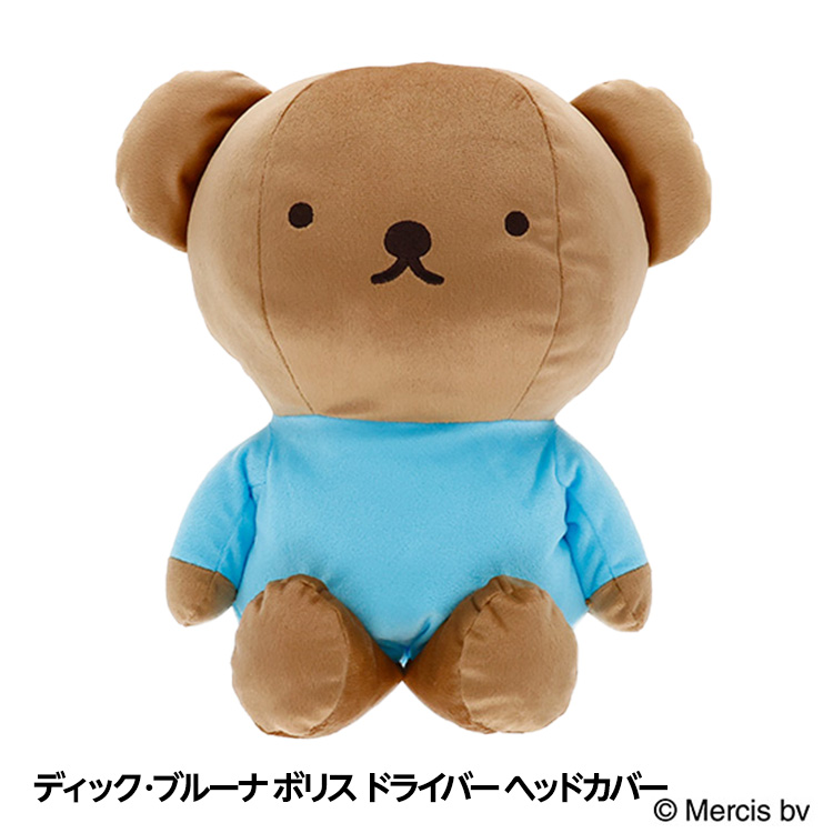 ディック・ブルーナ ボリス ドライバー ヘッドカバー DR用 ミッフィーの説明1