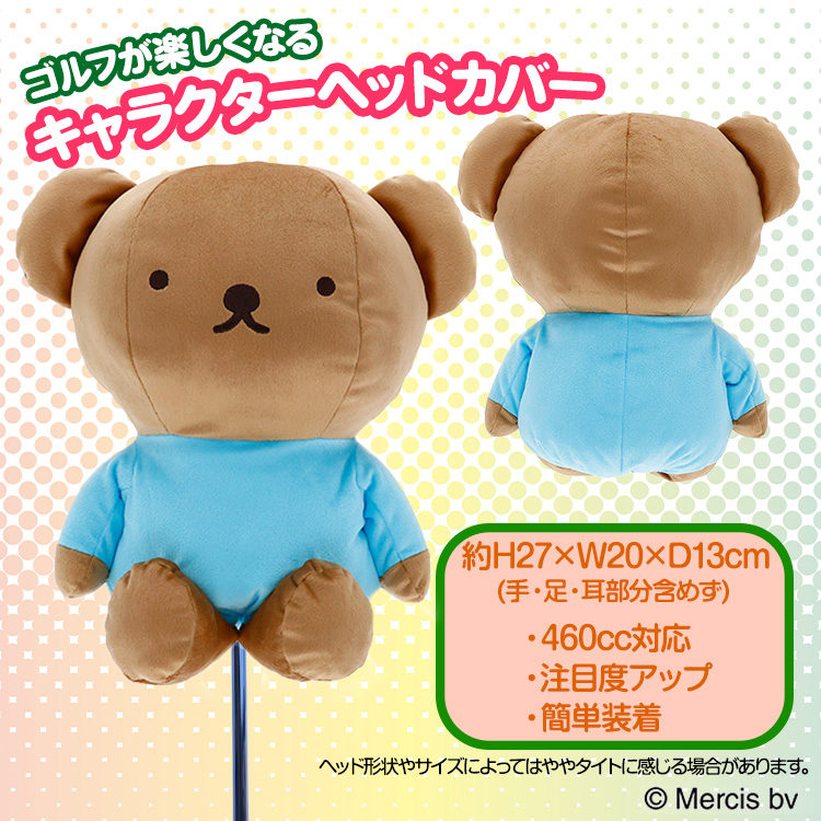 ディック・ブルーナ ボリス ドライバー ヘッドカバー DR用 ミッフィーの説明2
