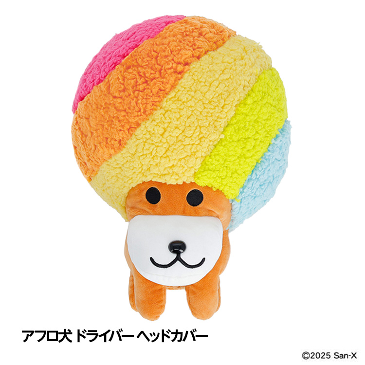 アフロ犬 ドライバー ヘッドカバー DR用の説明1