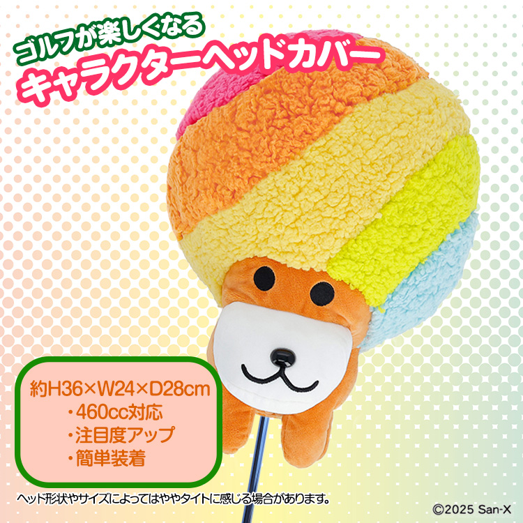 アフロ犬 ドライバー ヘッドカバー DR用の説明2