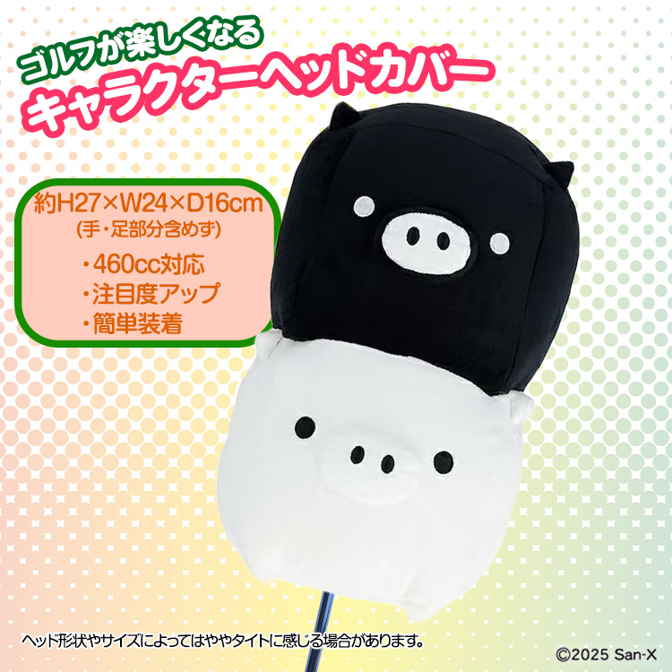 モノクロブー ドライバー ヘッドカバー DR用の説明2